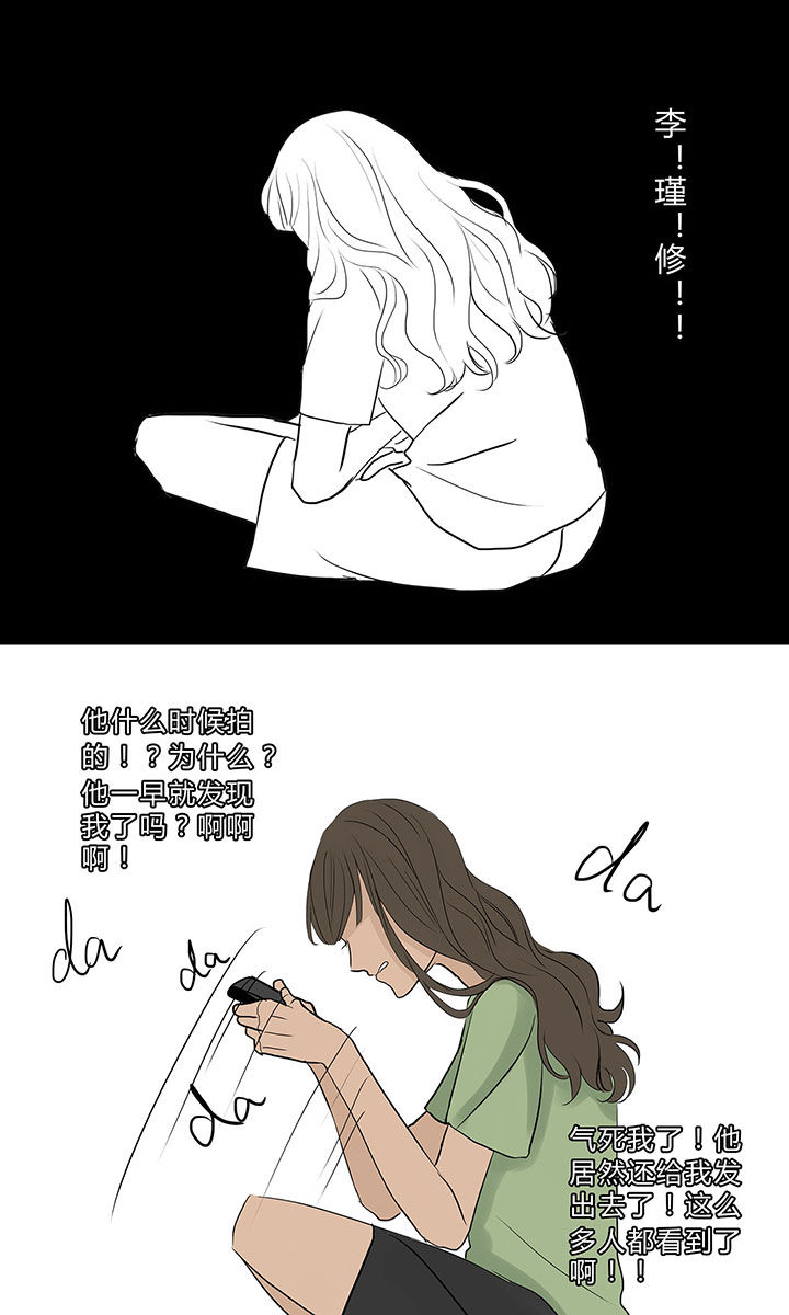 原来是爱情泰剧漫画,第9章：2图