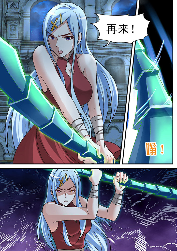 妖怪学院考试漫画,第110章：1图