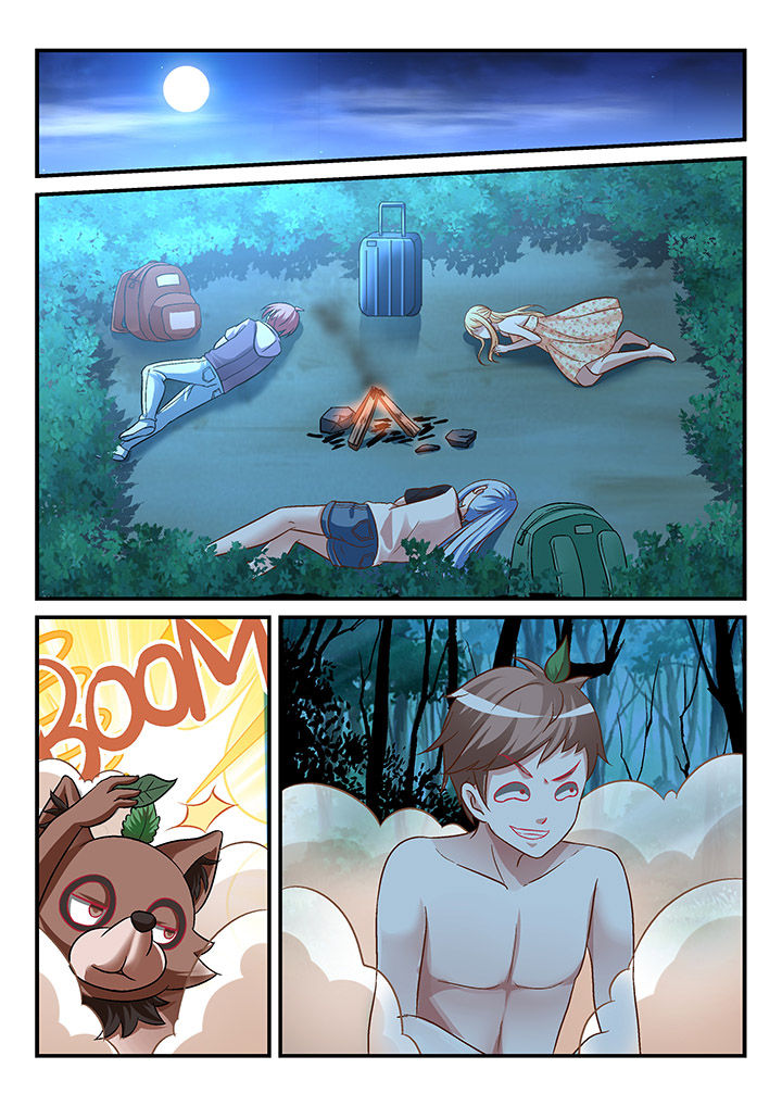妖怪学院的人类漫画,第84章：1图