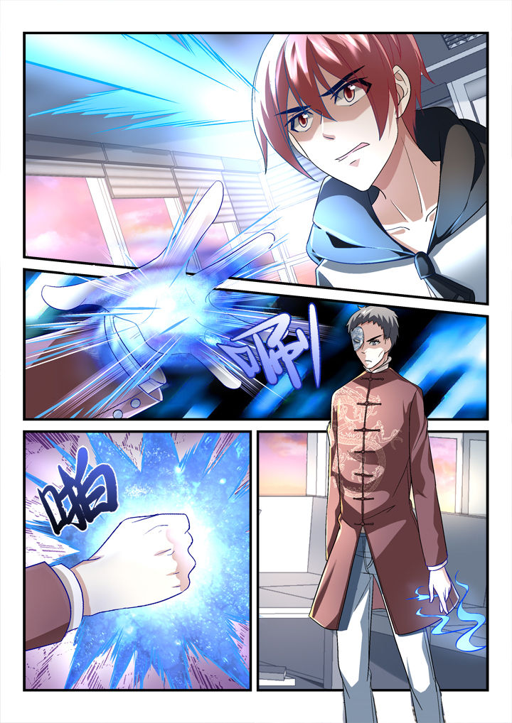 妖怪学院y最终boss漫画,第136章：1图