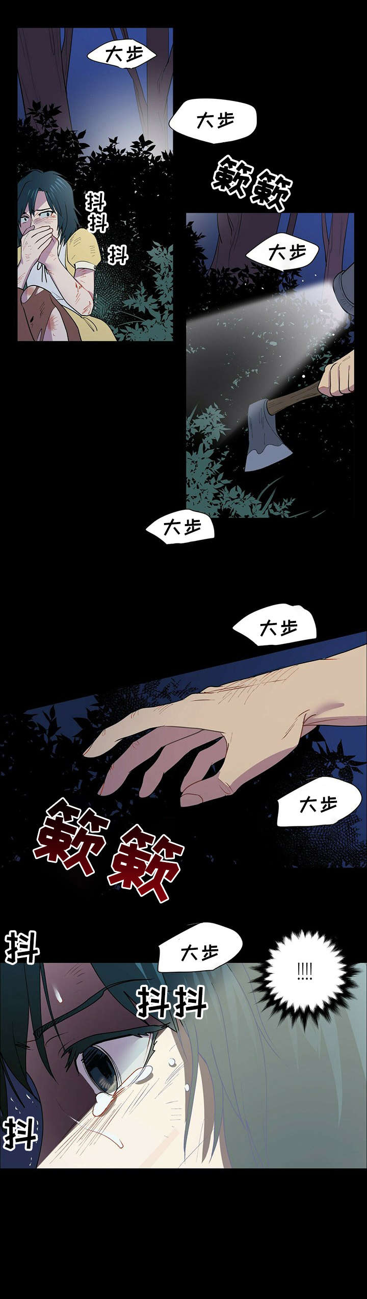 黑渡鸦图片漫画,第1章：神灵1图