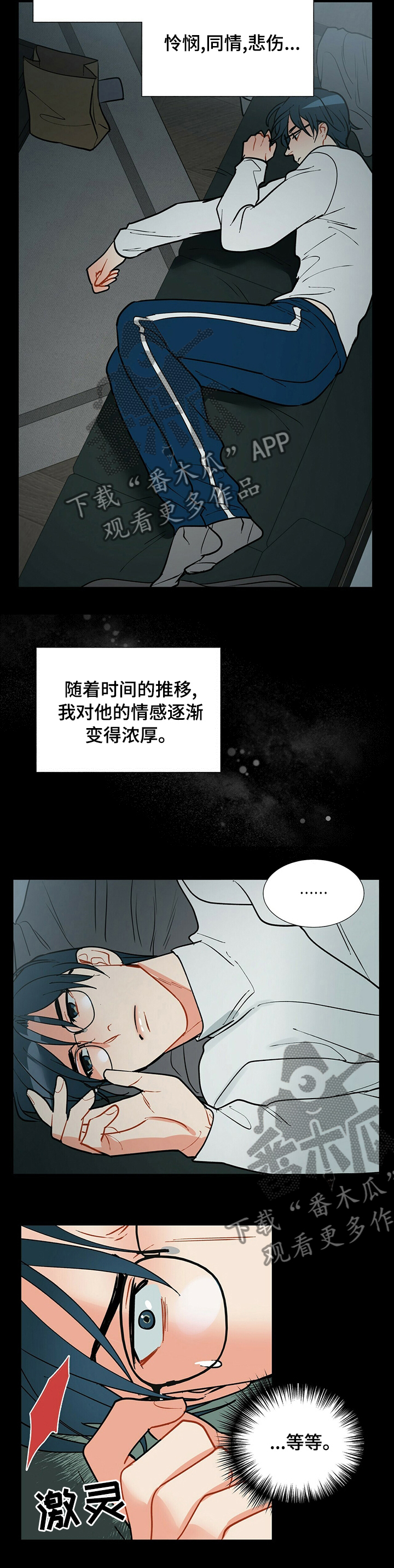 渡鸦漫画,第78章：理所当然1图