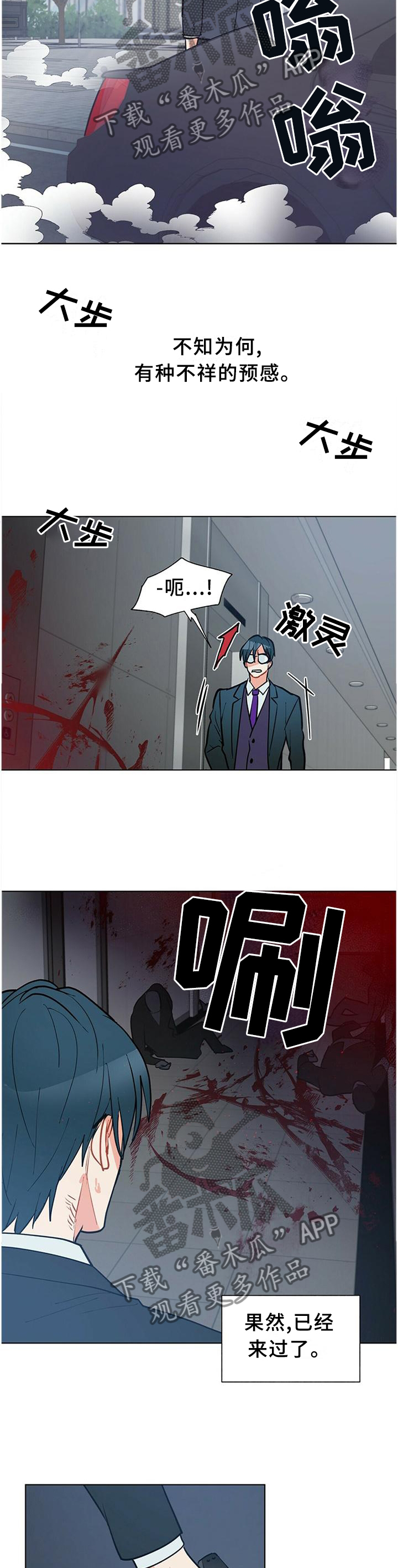 黑多岛漫画,第64章：早该这么做2图