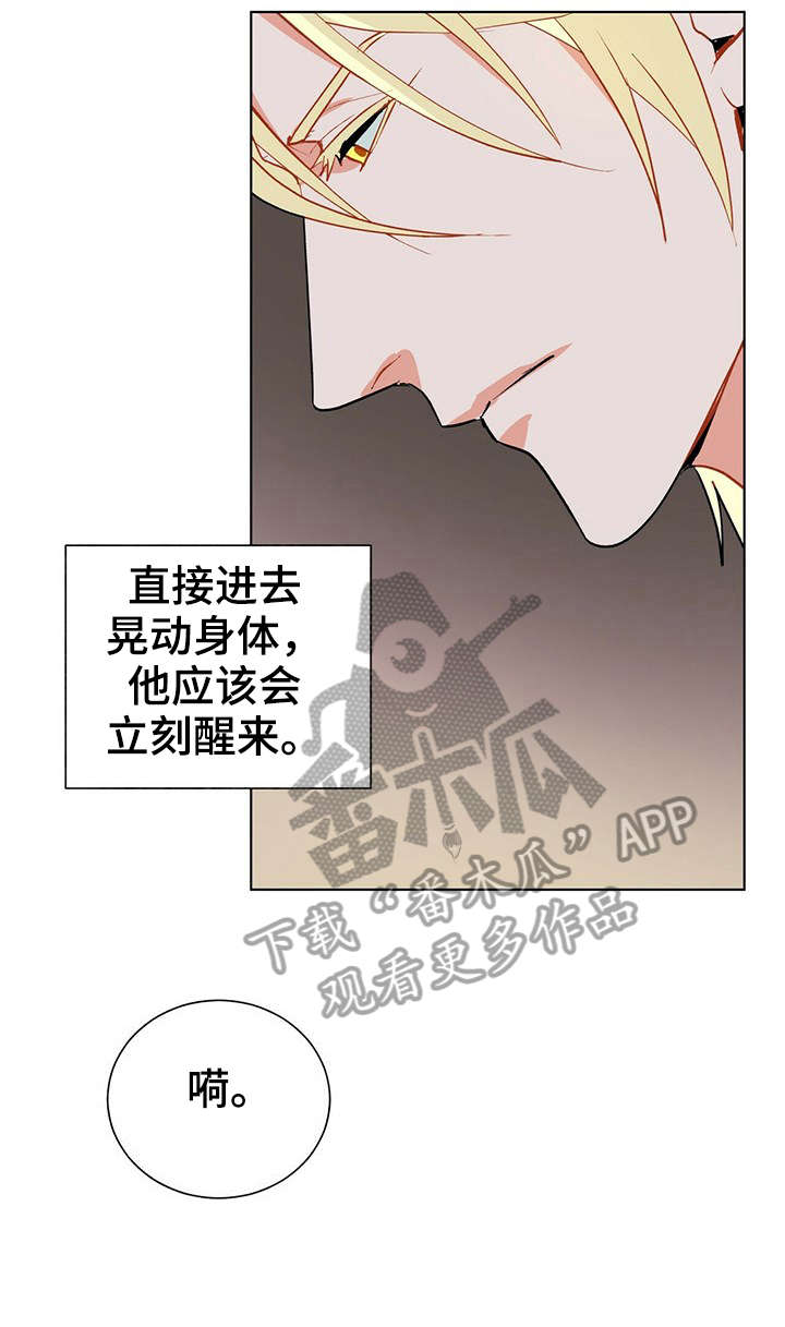 黑独山摄影作品图片漫画,第23章：相当1图