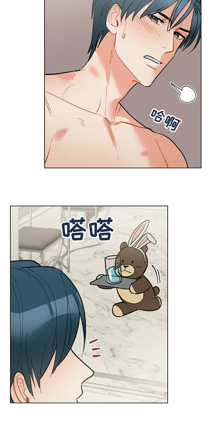 黑渡鸦的寓意漫画,第106章：【番外】怀抱2图