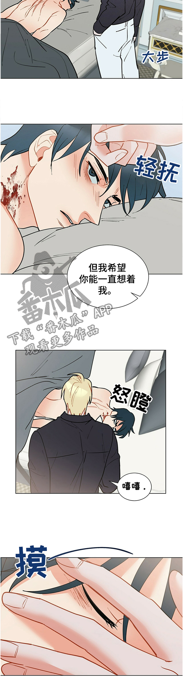 黑度计漫画,第58章：我的名字1图