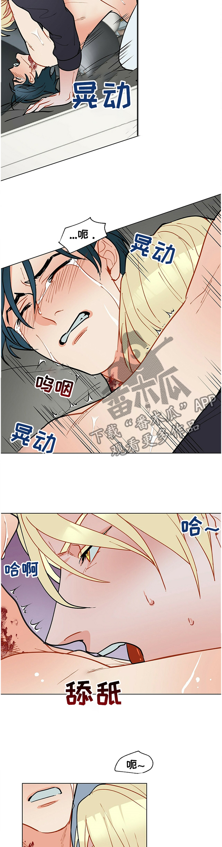 黑渡鸦tpl版漫画,第57章：无可奈何2图