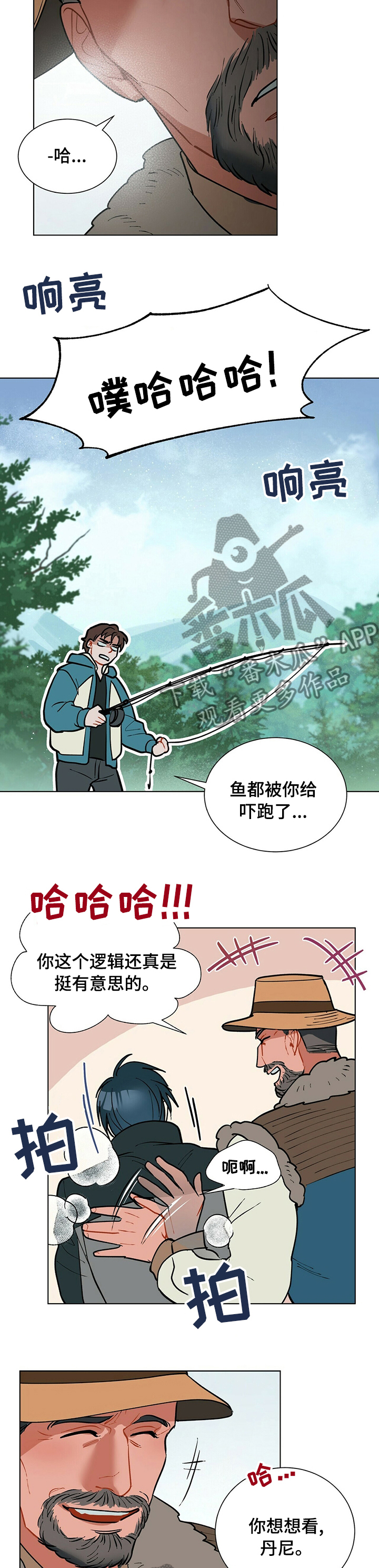 黑毒下载漫画,第79章：感悟1图