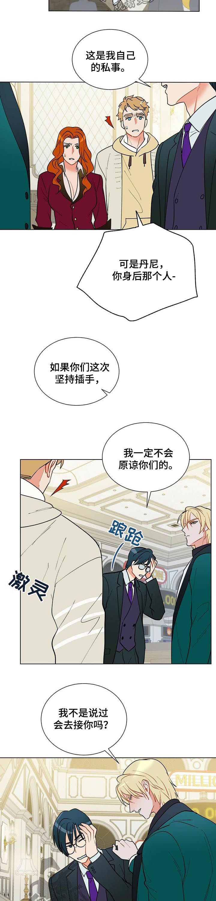 黑渡鸦漫画,第50章：期待解脱2图