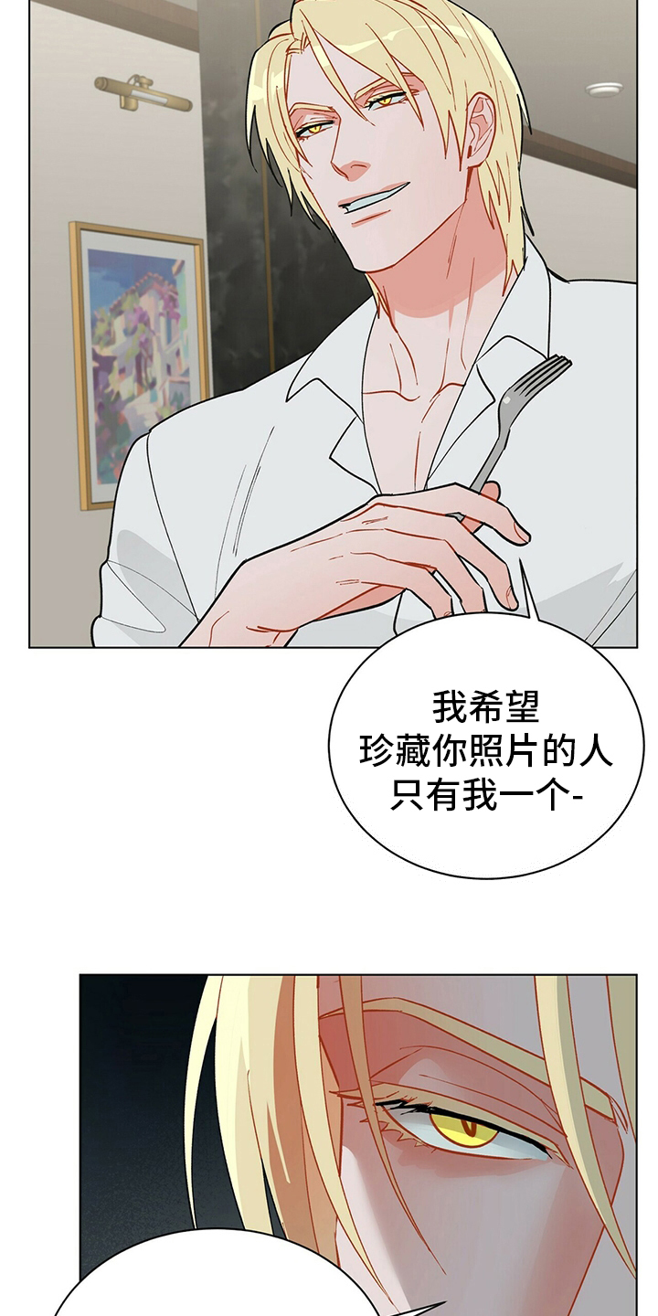 黑渡鸦漫画非麻瓜免费漫画,第109章：【番外】丢三落四2图