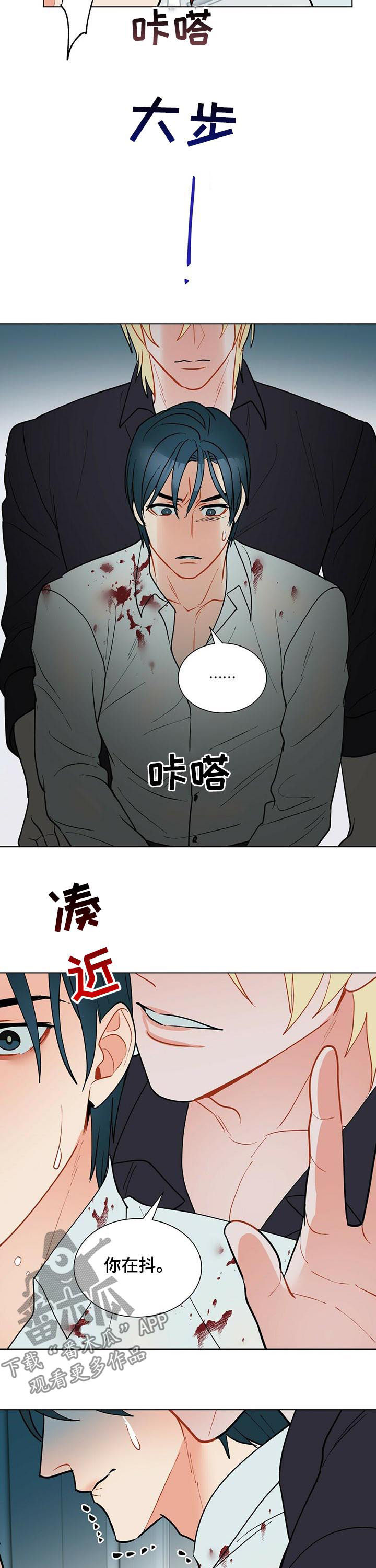 黑渡鸦漫画,第53章：永远都不会有2图