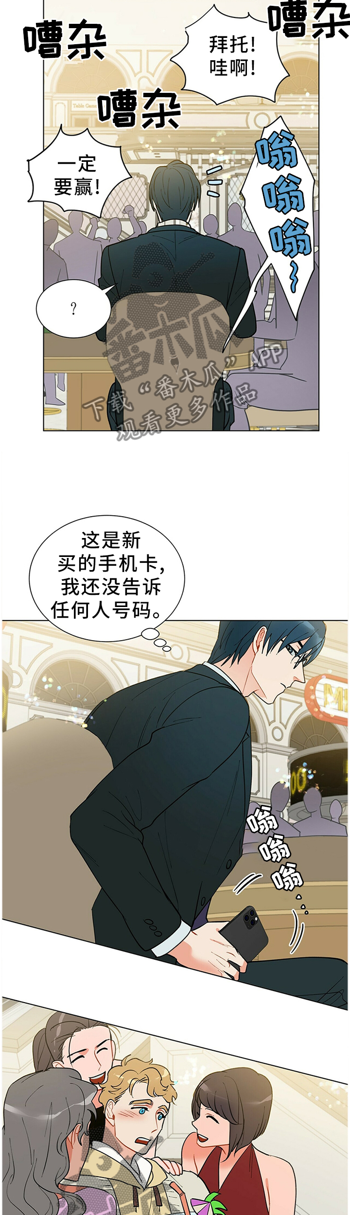 黑度图漫画,第49章：暴露1图