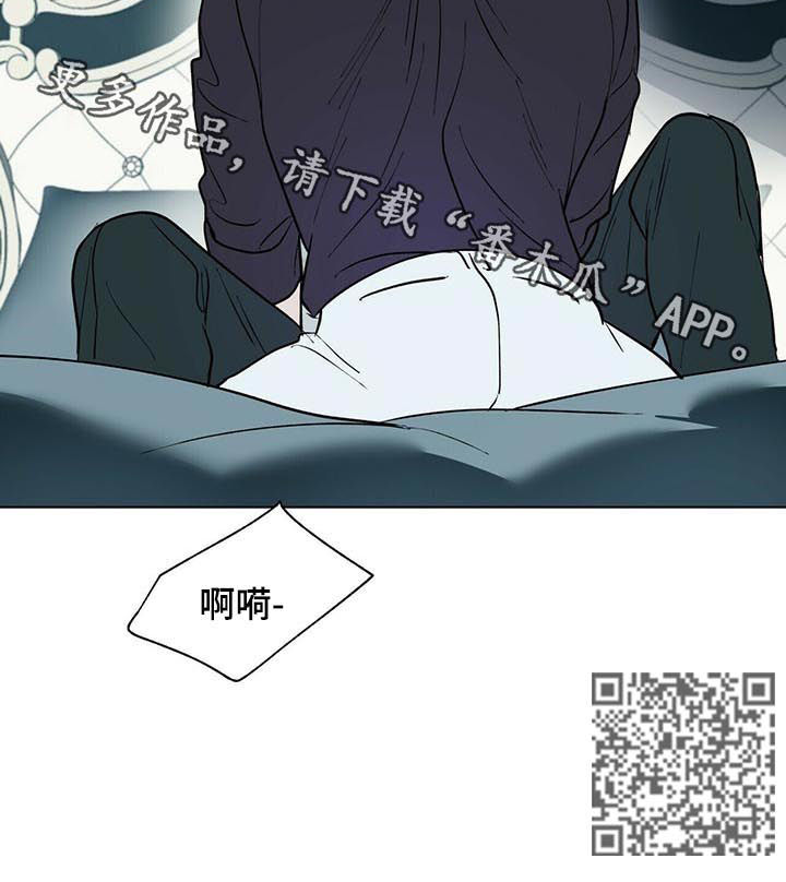 黑度测量漫画,第53章：永远都不会有1图