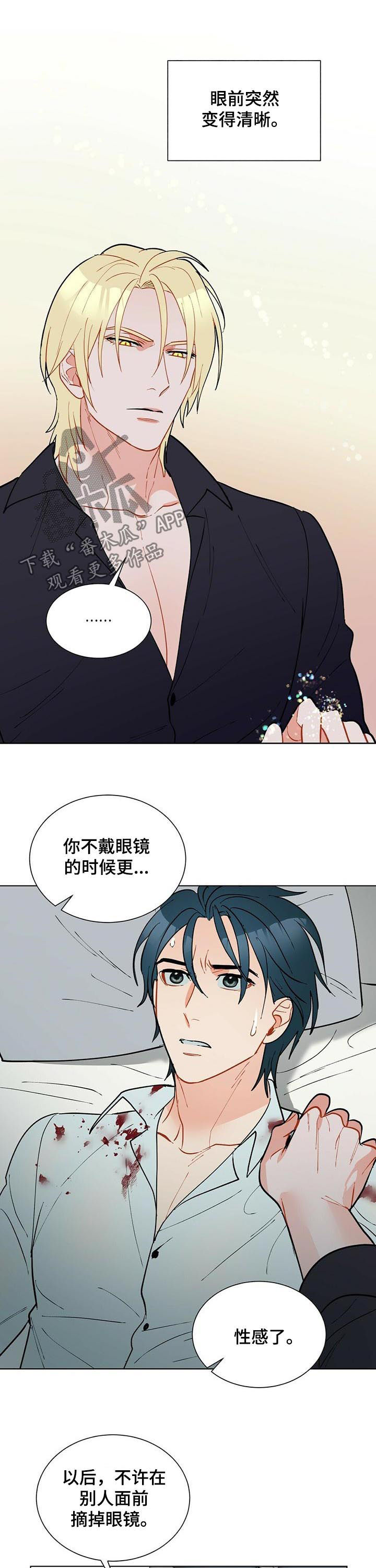 黑度测量漫画,第53章：永远都不会有1图