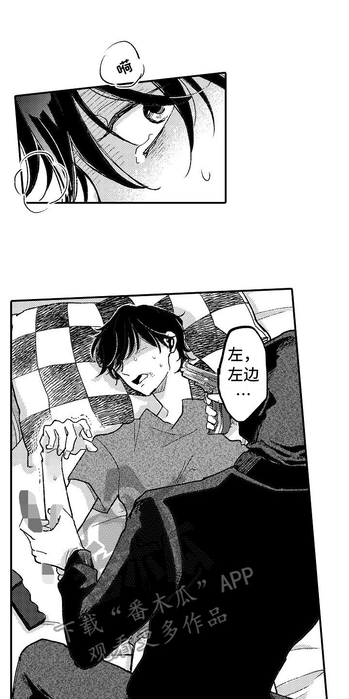 逃离塔科夫漫画,第9章：威胁1图