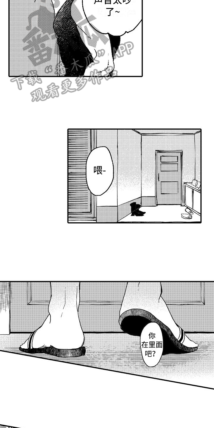 逃离塔科夫漫画,第6章：照顾2图