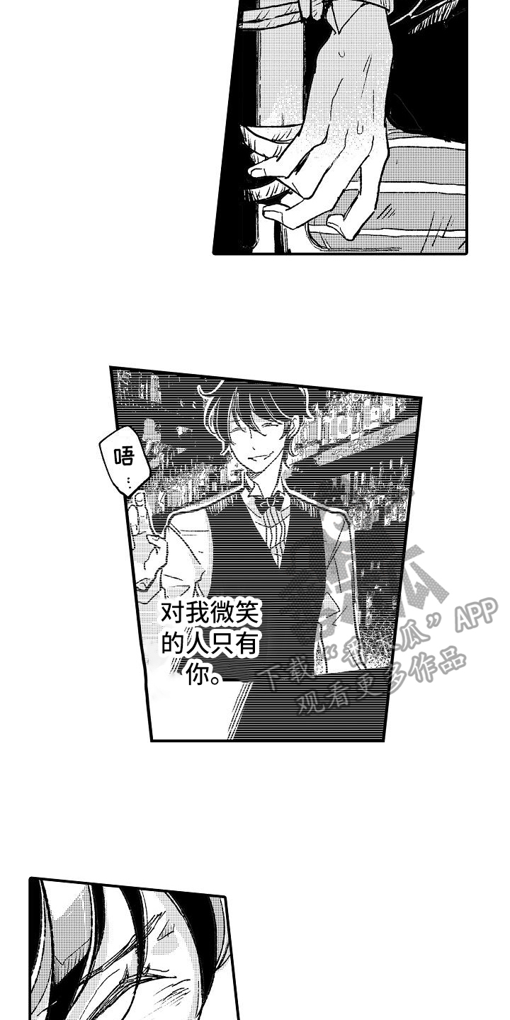逃离塔科夫漫画,第20章：执着微笑【完结】2图
