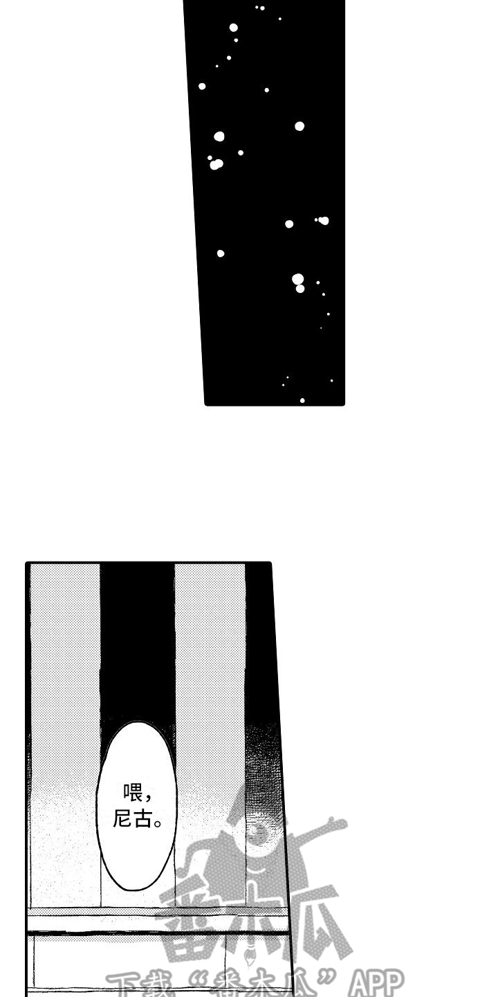 逃离塔科夫漫画,第4章：烦恼2图
