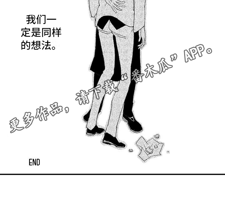 逃离塔科夫漫画,第20章：执着微笑【完结】1图
