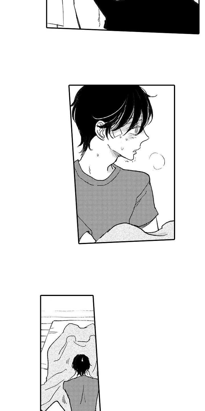 逃离塔科夫漫画,第7章：建议2图