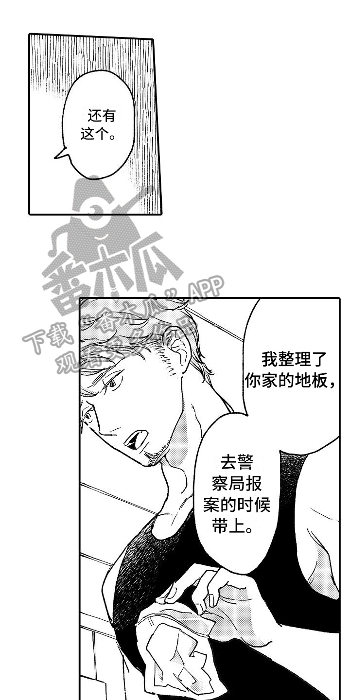 逃离塔科夫漫画,第7章：建议1图