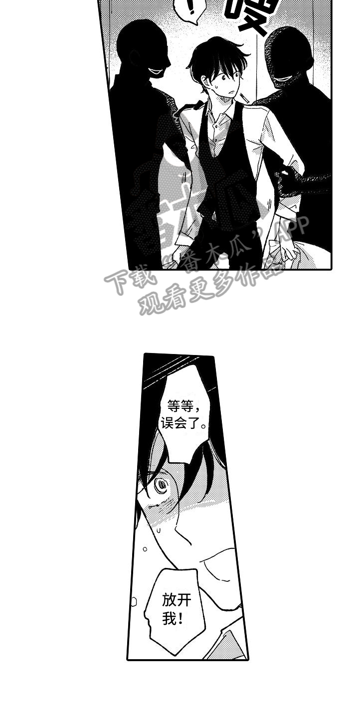 逃离塔科夫漫画,第11章：麻烦2图