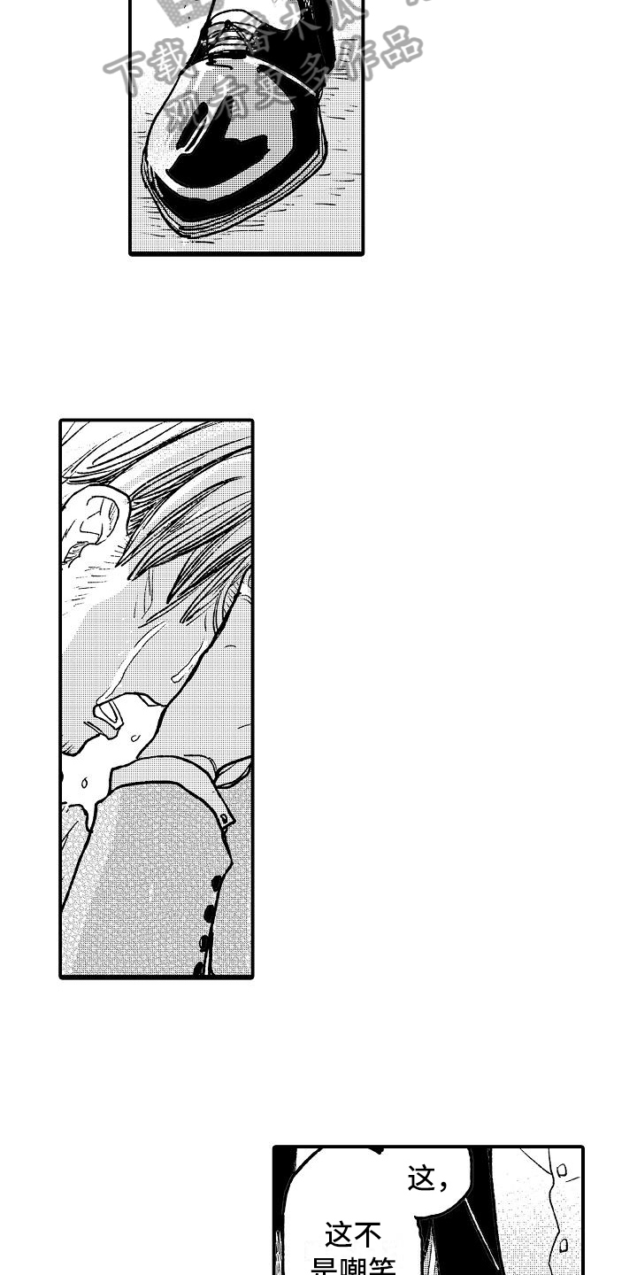 逃离塔科夫漫画,第20章：执着微笑【完结】1图
