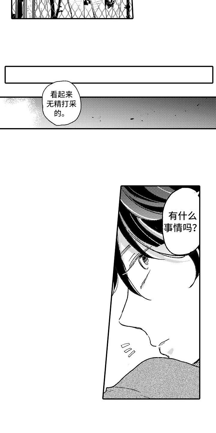 逃离塔科夫漫画,第16章：无精打采2图