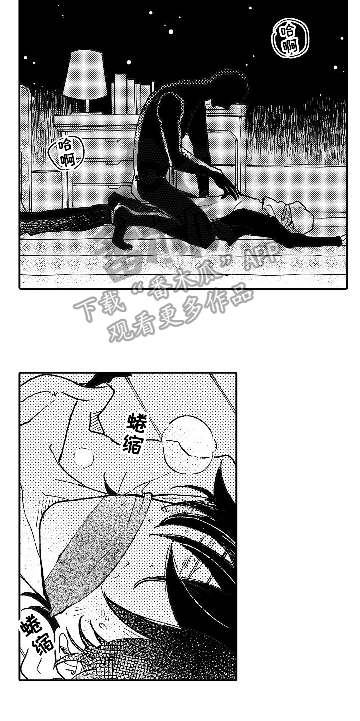 逃离塔科夫漫画,第6章：照顾2图