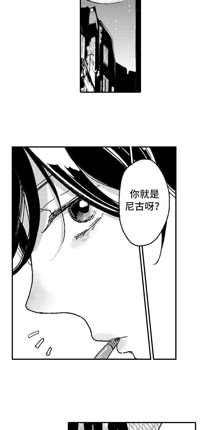 逃离塔科夫漫画,第11章：麻烦2图