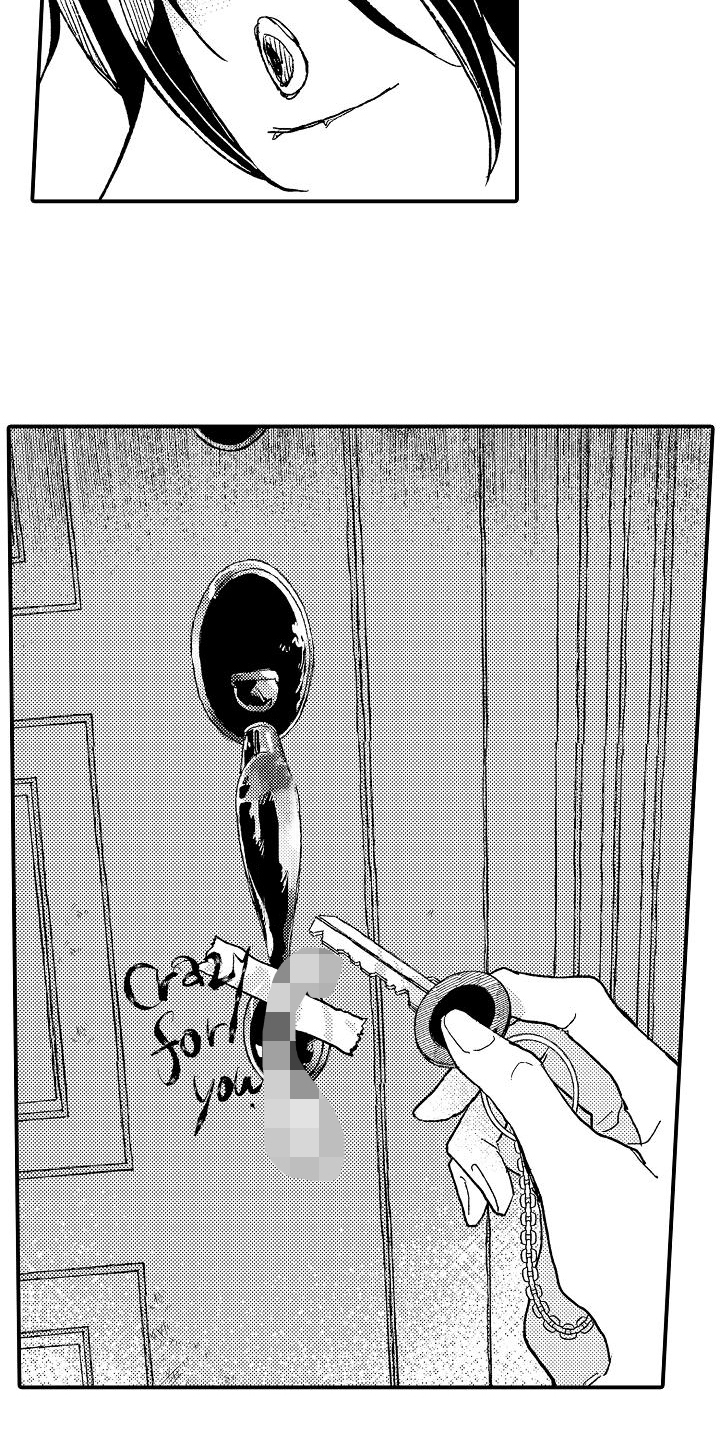逃避行歌词音译中文漫画,第3章：骚扰1图