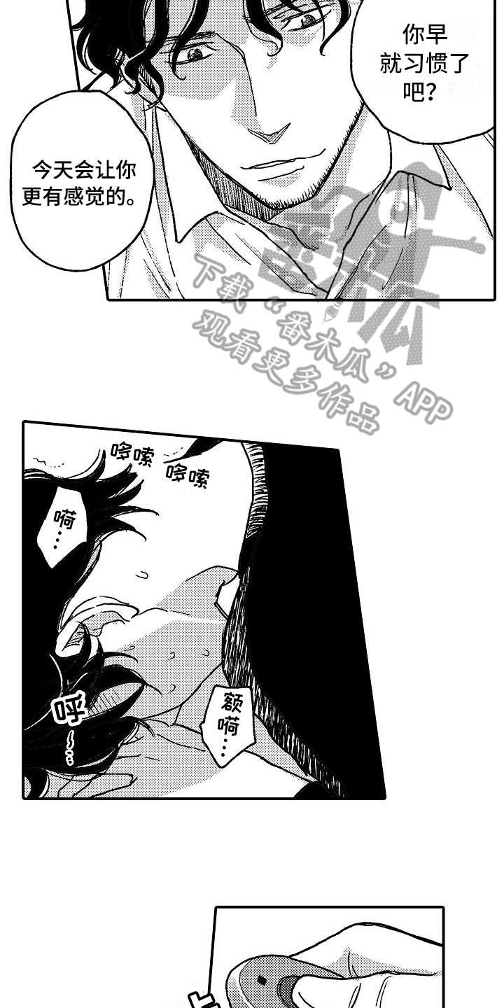 逃离塔科夫漫画,第13章：屈服1图