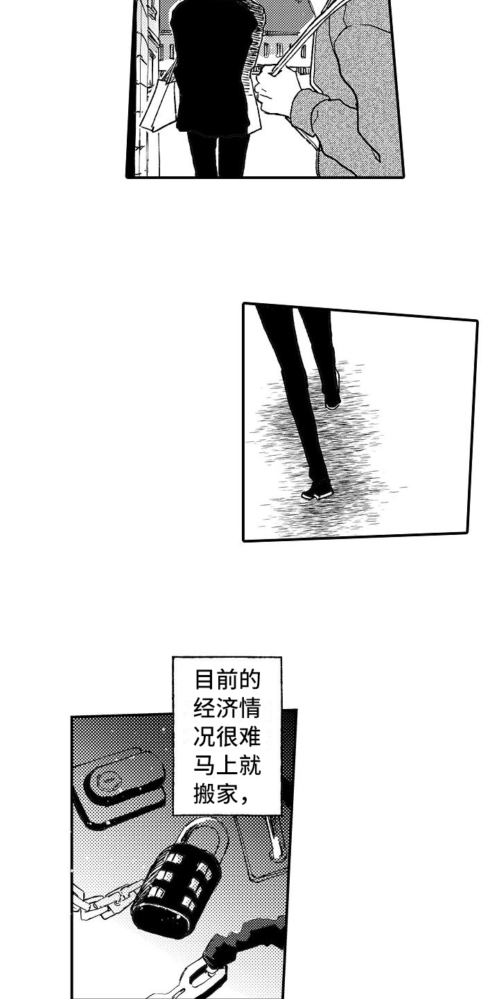 逃离塔科夫漫画,第11章：麻烦2图