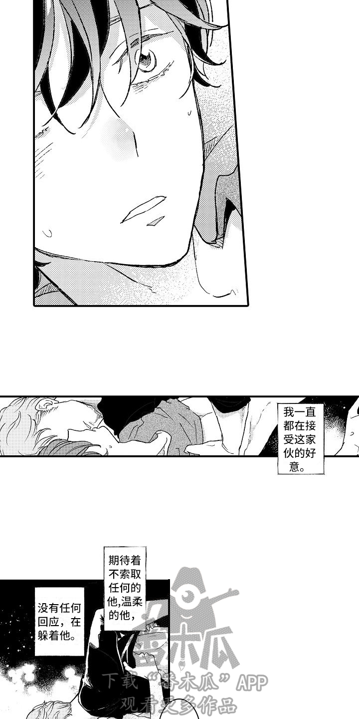 逃离塔科夫漫画,第17章：熟悉2图
