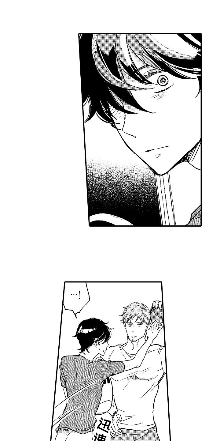 逃离塔科夫漫画,第1章：反抗1图