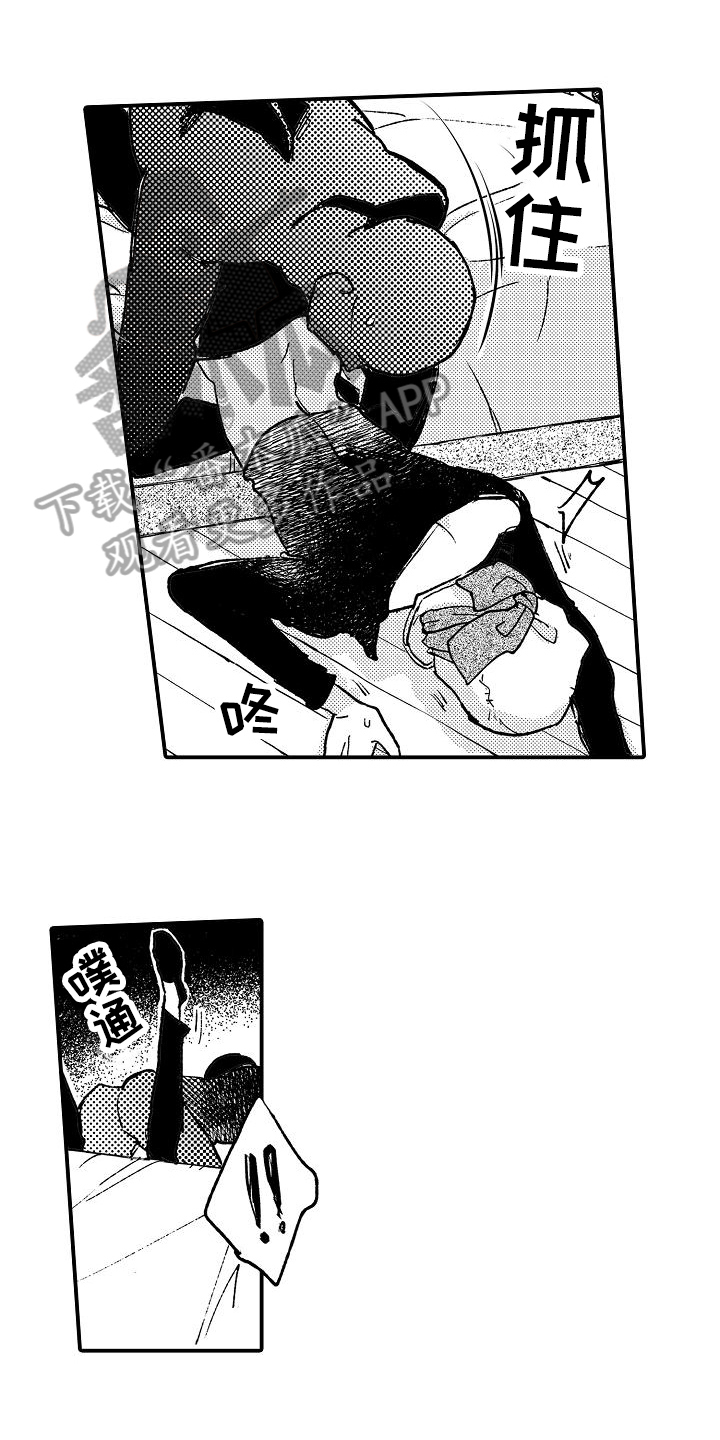 逃离塔科夫漫画,第6章：照顾1图