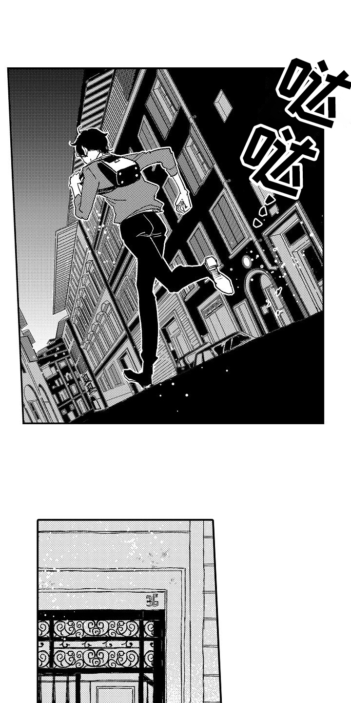 逃离塔科夫漫画,第3章：骚扰1图