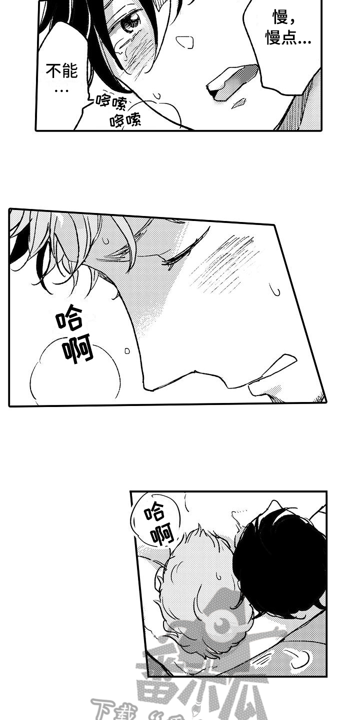 逃离塔科夫漫画,第17章：熟悉1图