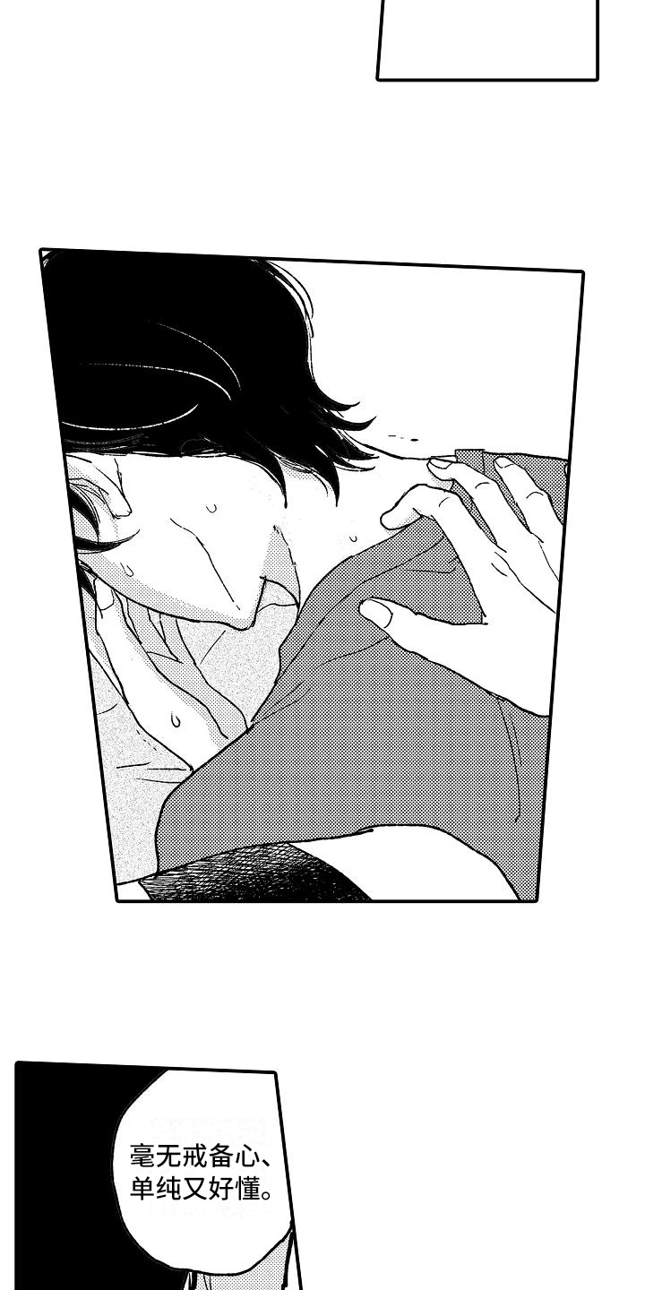 逃离塔科夫漫画,第7章：建议2图
