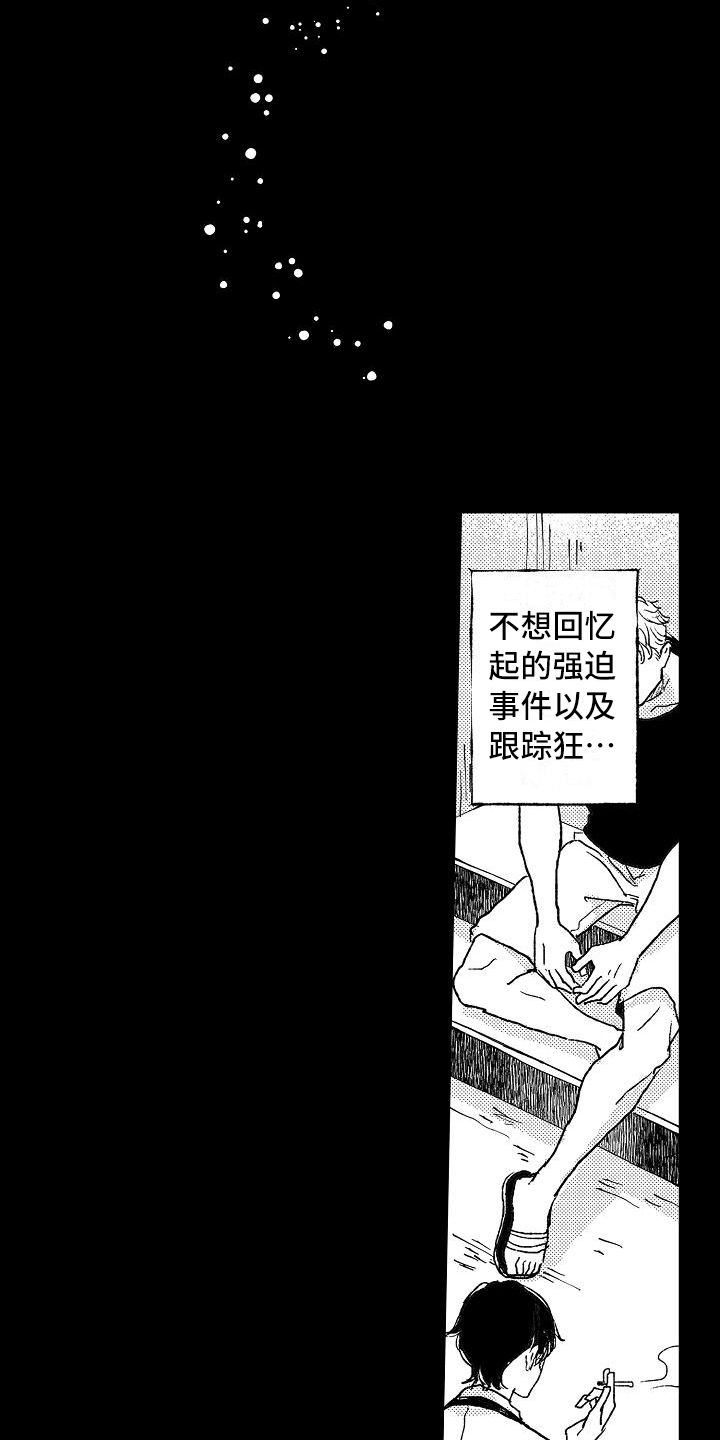 逃离塔科夫漫画,第14章：逮捕2图