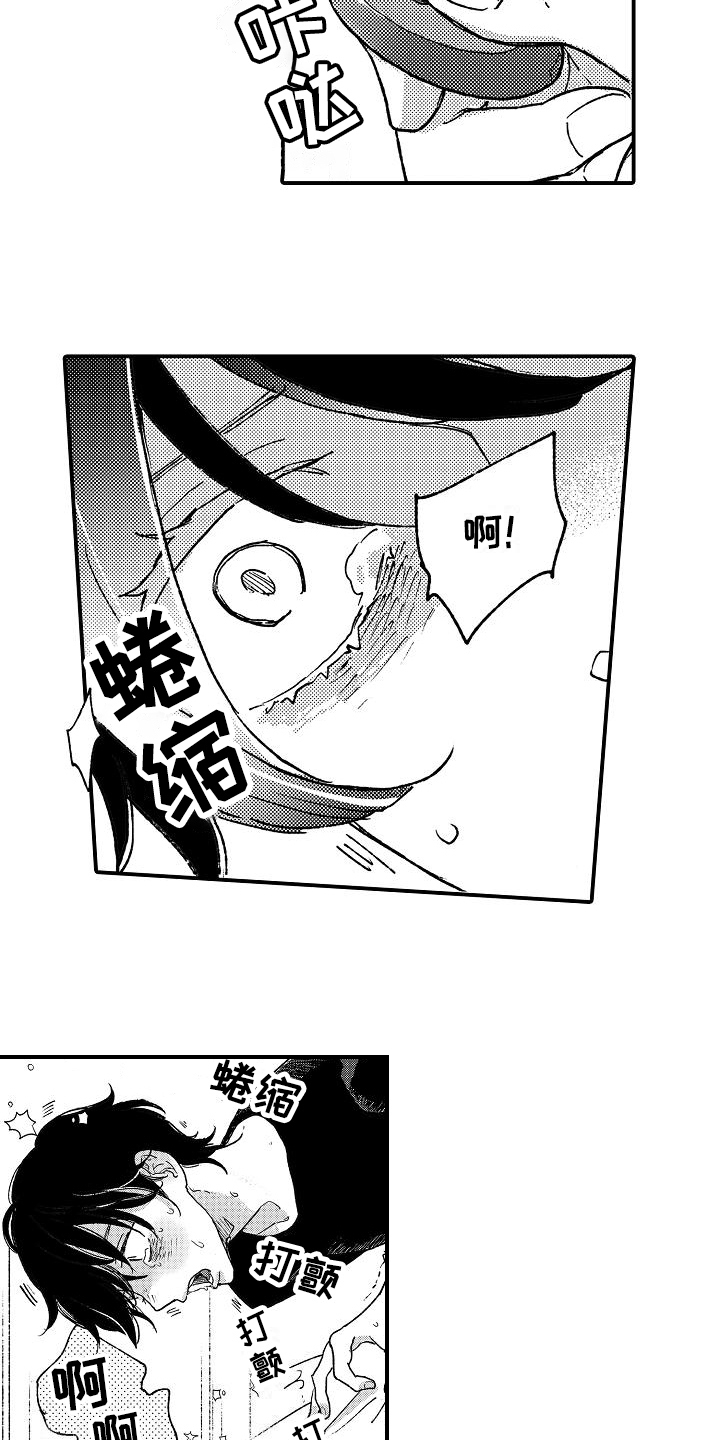逃离塔科夫漫画,第13章：屈服2图