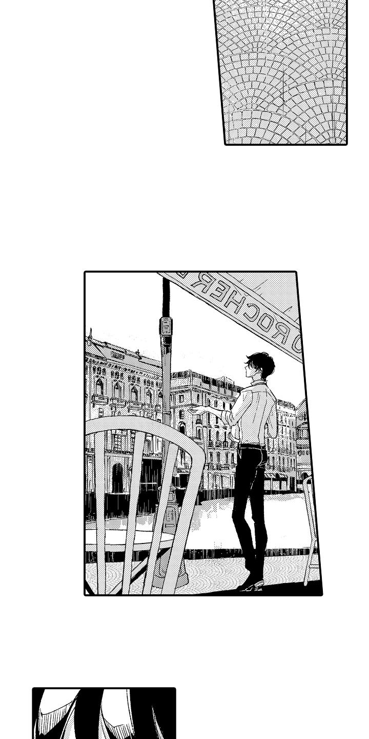 逃避行歌词音译中文漫画,第2章：可疑的人1图