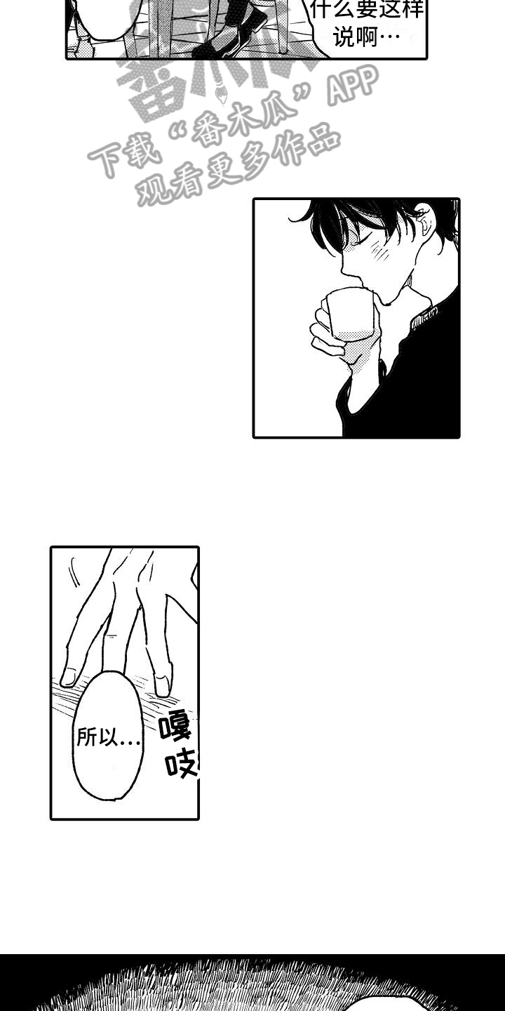 逃离塔科夫漫画,第12章：坦白1图
