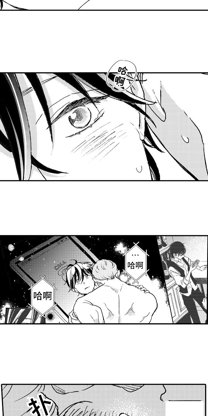 逃离塔科夫漫画,第17章：熟悉1图