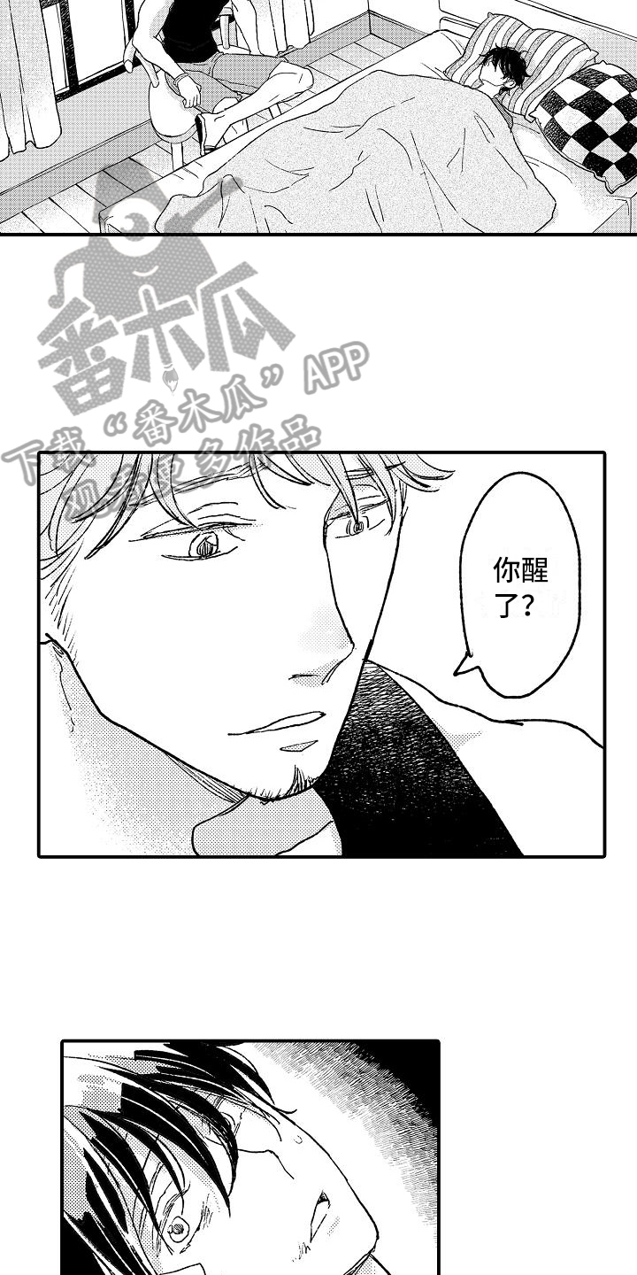 逃离塔科夫漫画,第6章：照顾1图