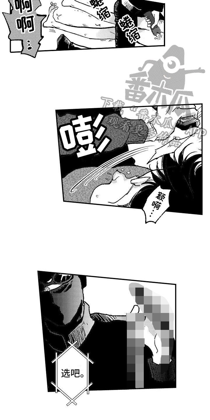 逃离塔科夫漫画,第9章：威胁2图