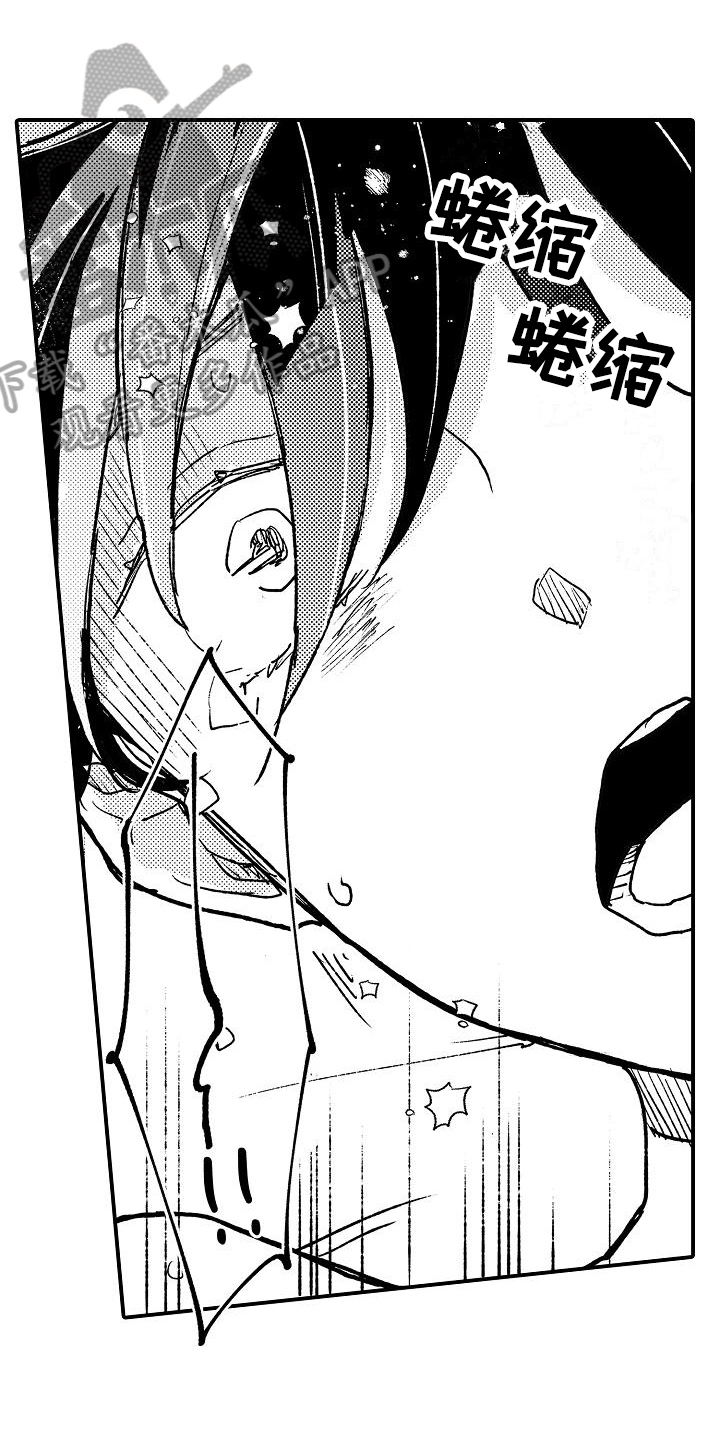 逃避行歌词音译中文漫画,第18章：猜测2图