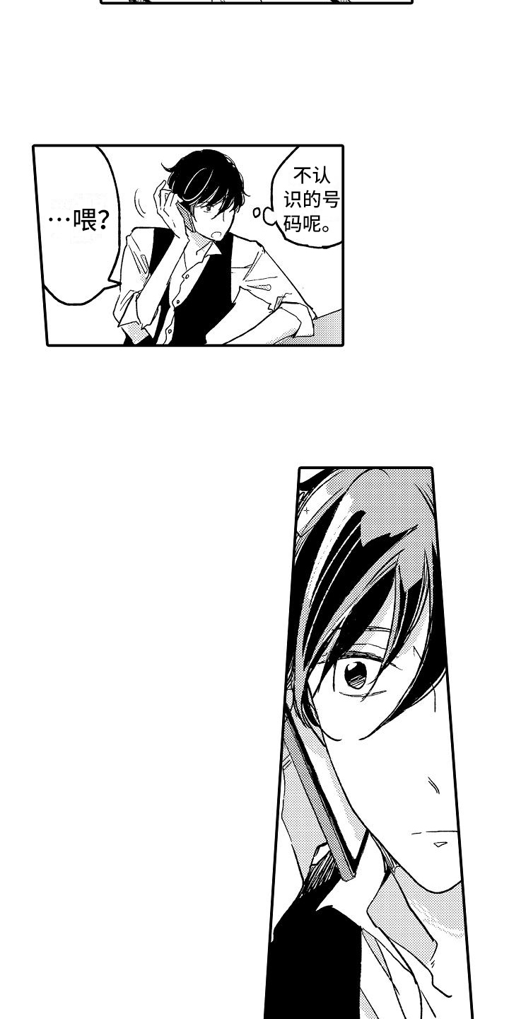 逃离塔科夫漫画,第3章：骚扰1图