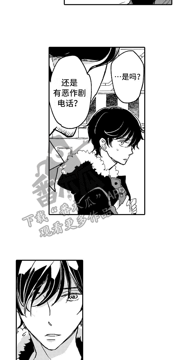 逃离塔科夫漫画,第4章：烦恼1图