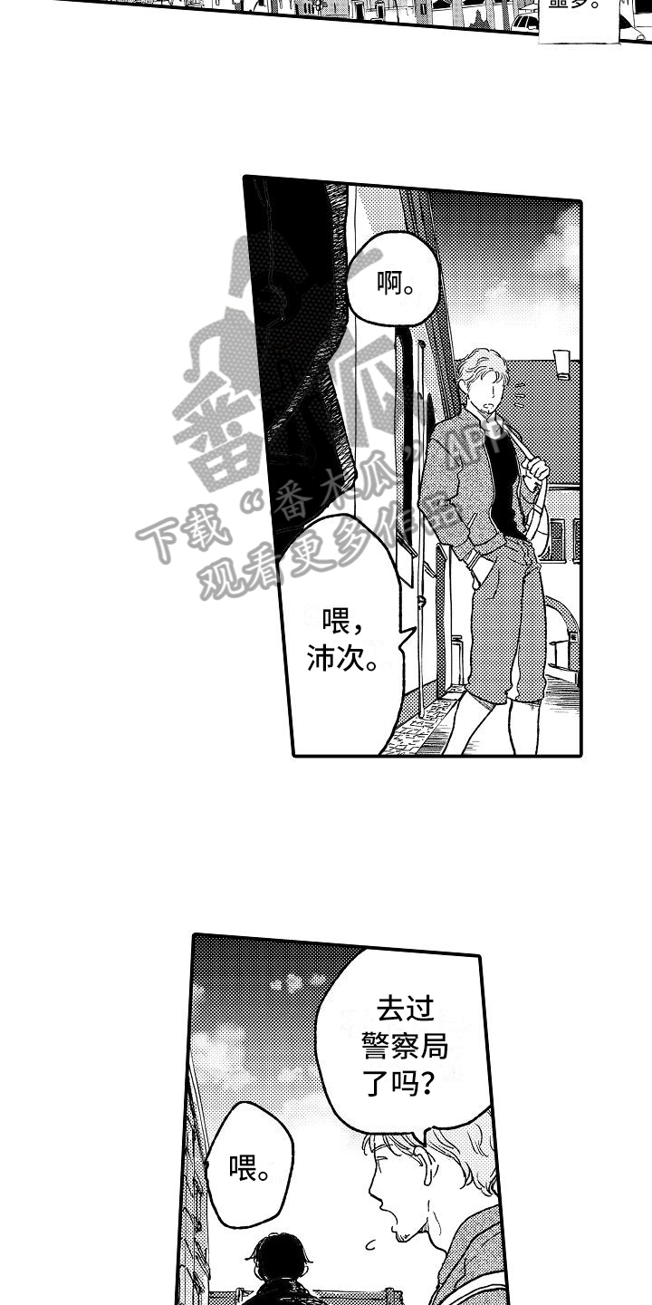 逃离塔科夫漫画,第11章：麻烦1图